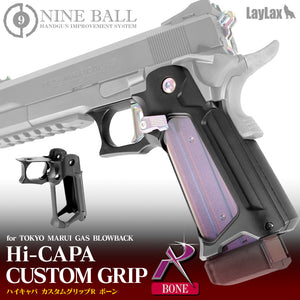 ハイキャパ カスタムグリップR ボーン [NINEBALL/ナインボール]