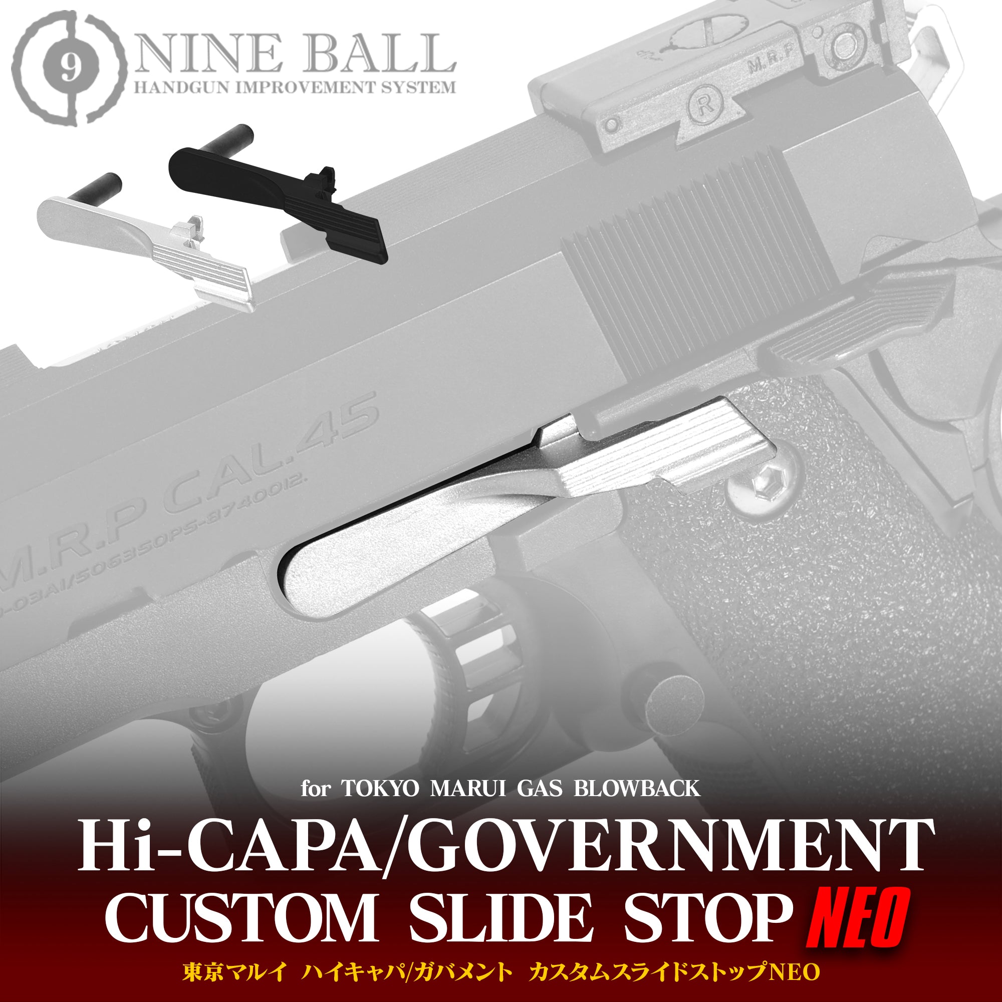 Tokyo Marui Hi-Capa/Government Custom Slide Stop NEO [NINEBALL]