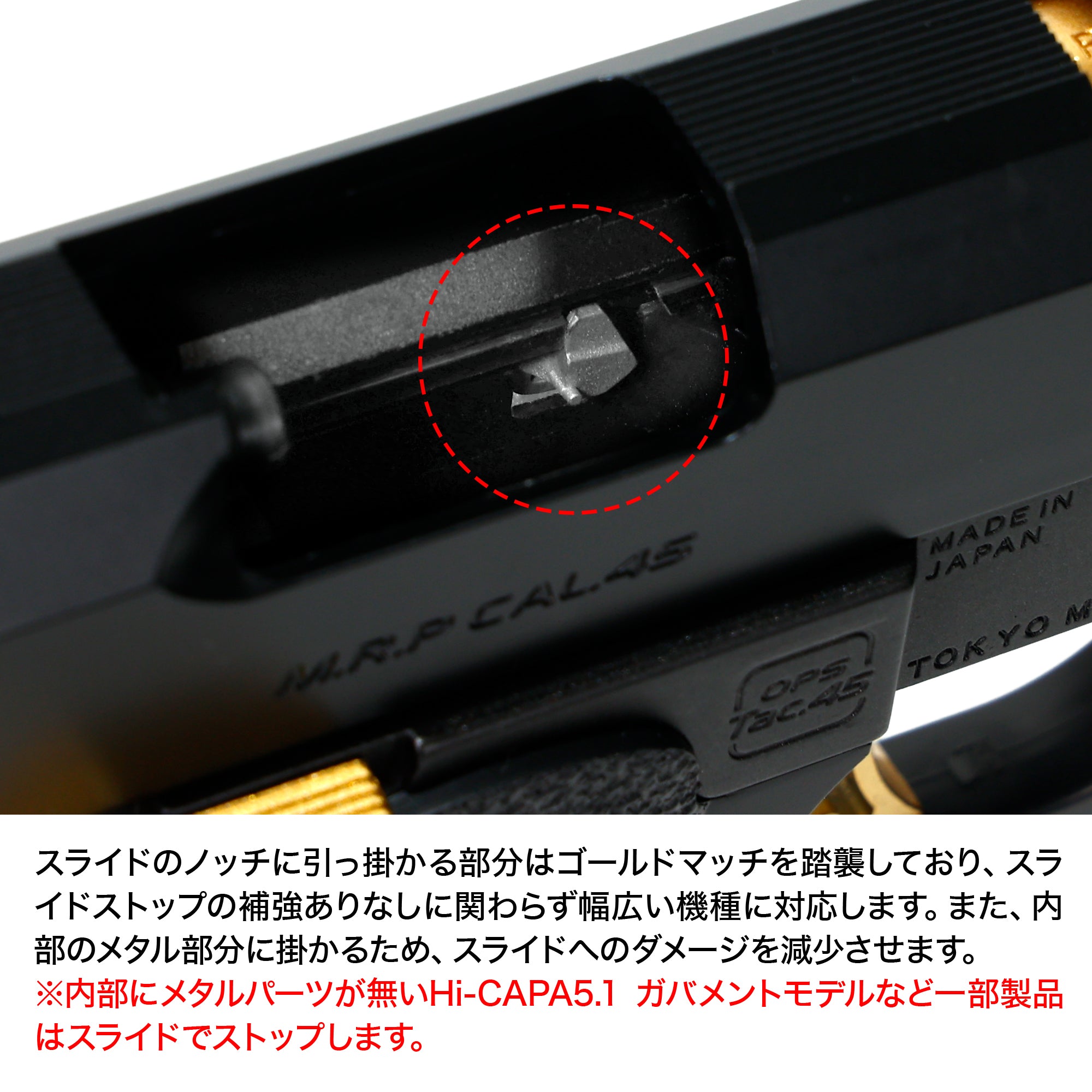 Tokyo Marui Hi-Capa/Government Custom Slide Stop NEO [NINEBALL]