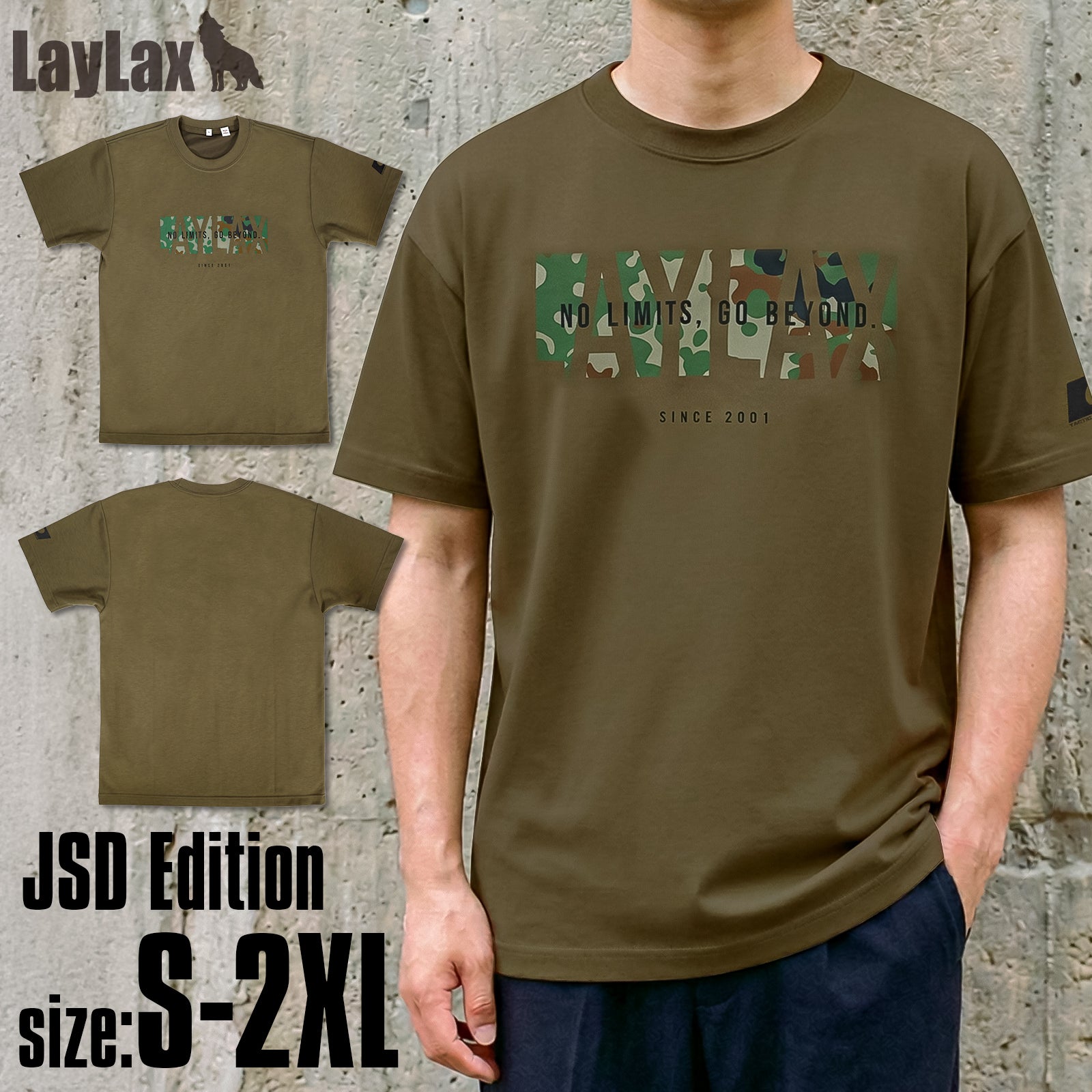 LayLax JSD Tシャツ