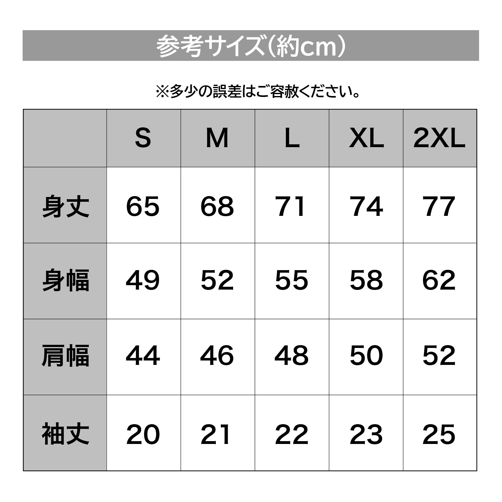 LayLax JSD Tシャツ
