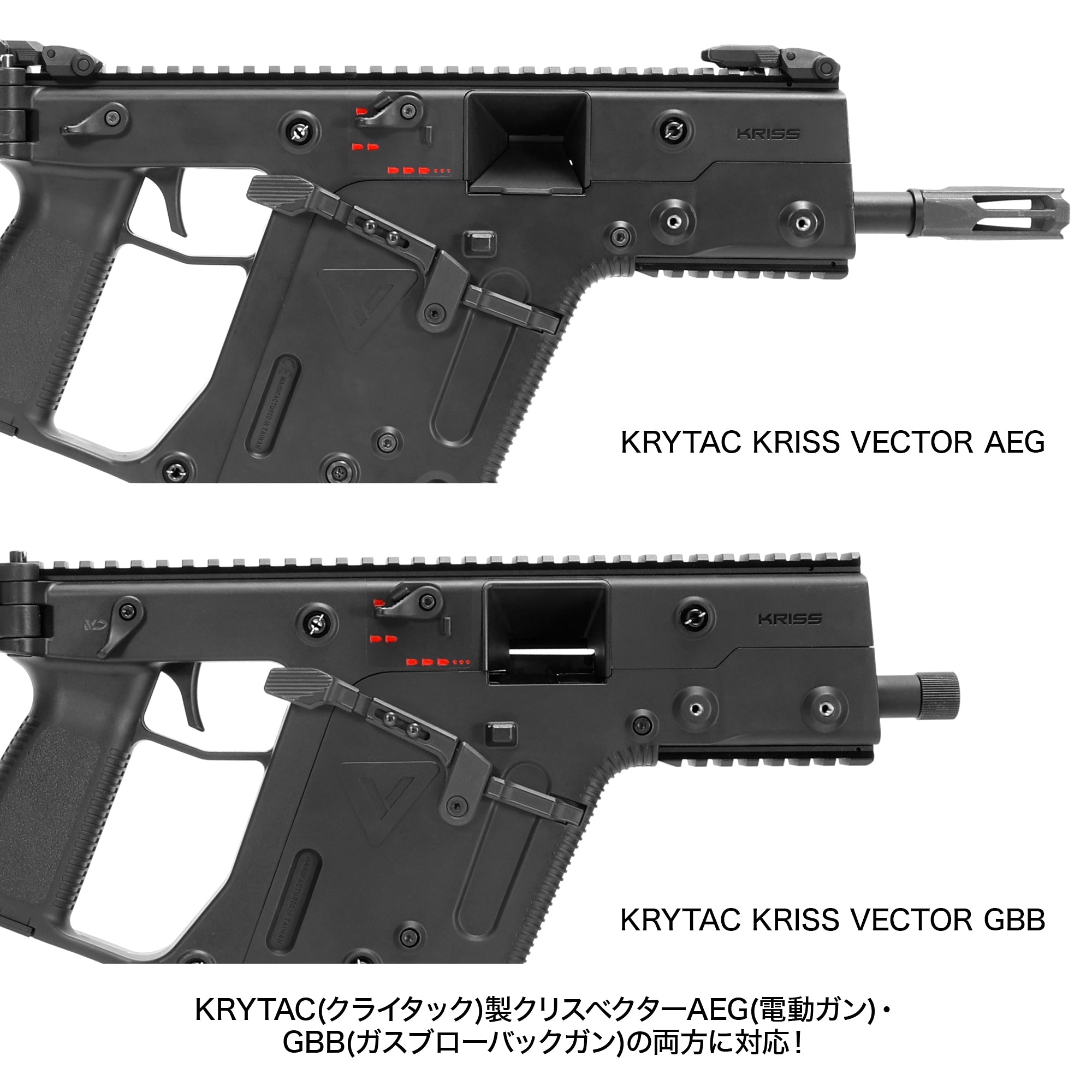 KRYTAC KRISS VECTOR クリスベクター カスタムマガジンキャッチ NEO[FirstFactory/ファーストファクトリー]