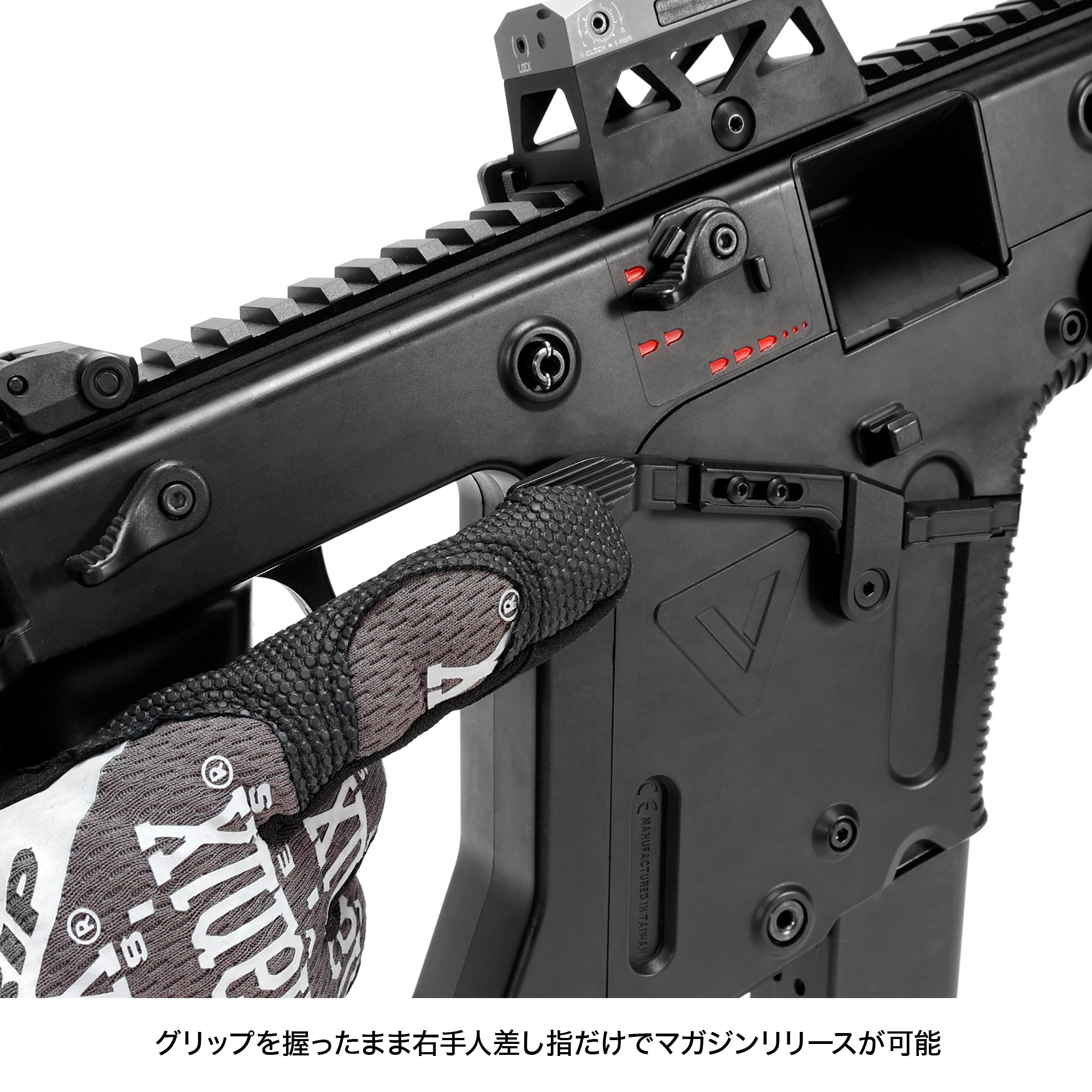 KRYTAC KRISS VECTOR クリスベクター カスタムマガジンキャッチ NEO[FirstFactory/ファーストファクトリー]