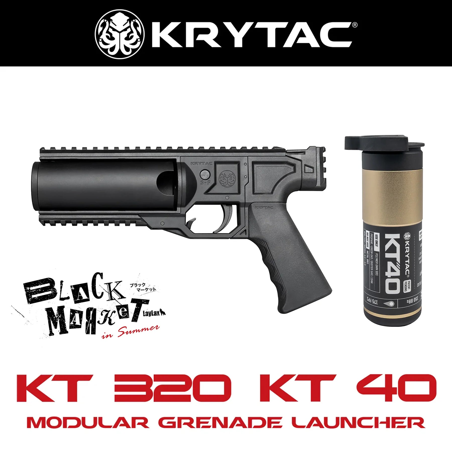 【LAYLAX BLACK MARKET】KRYTAC KT320＆KT40セット/対象年齢18歳以上