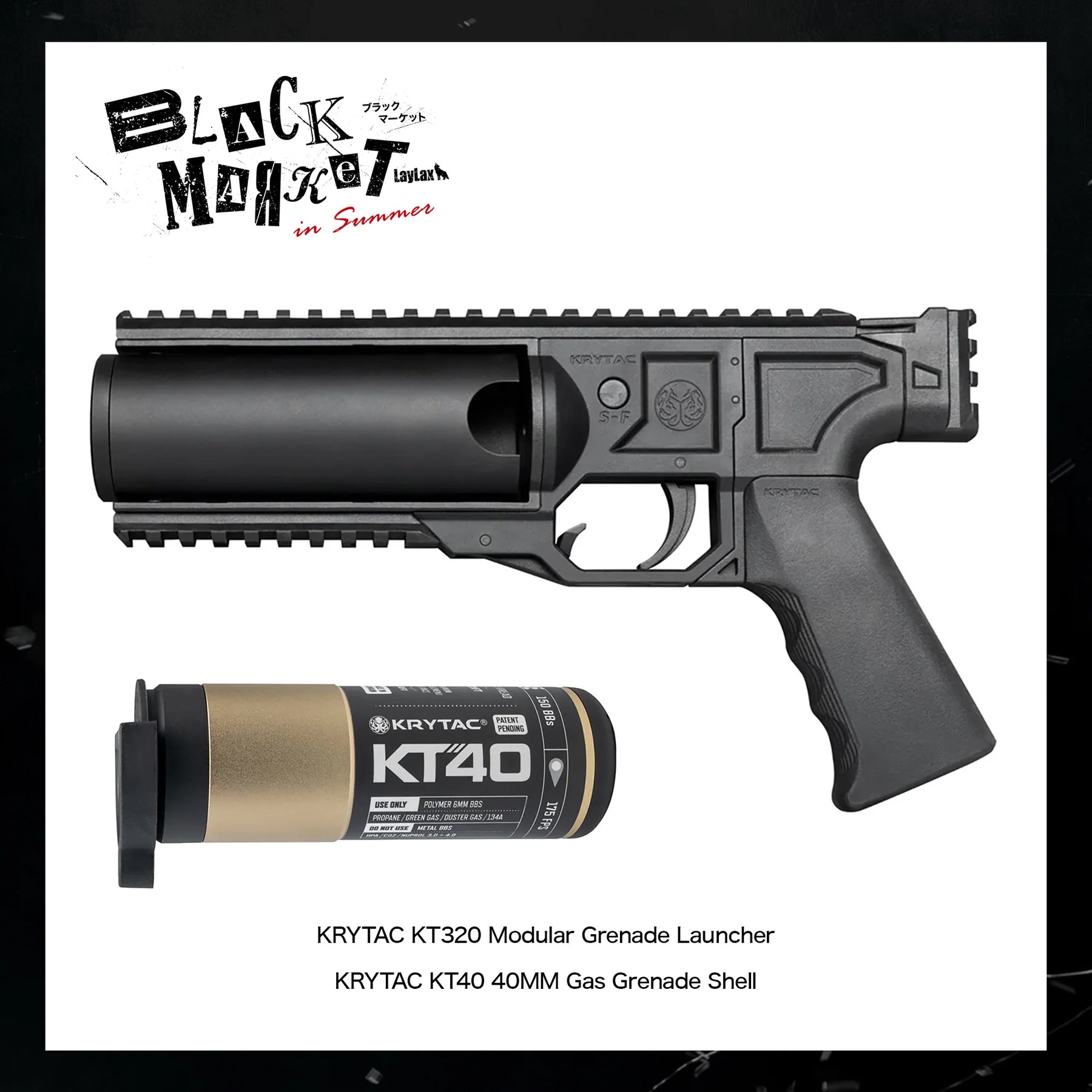 kryt専用 LAYLAX BLACK MARKET】KRYTAC KT320＆KT40セット/対象年齢18歳以上