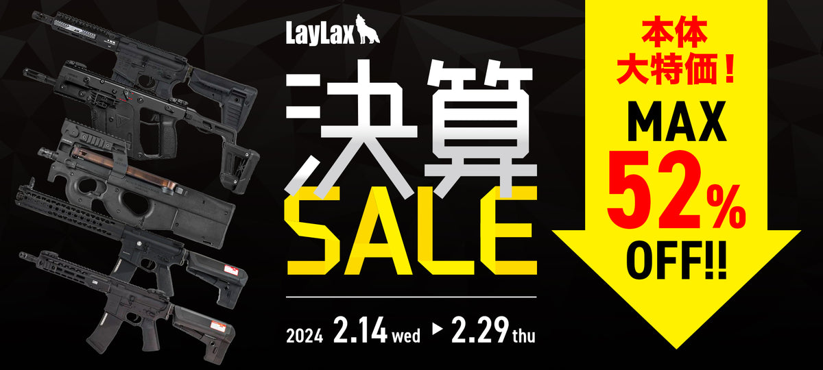 Laylax ライラクス – ライラクス カタログ : Laylax ライラクス について掘り下げる – JQUL