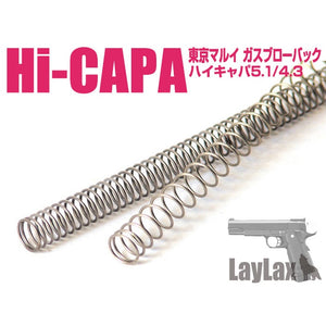 東京マルイ ガスブローバック Hi-CAPA5.1(ハイキャパ5.1)/ショートストロークリコイルスプリング【メール便対応】