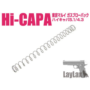 東京マルイ ガスブローバック Hi-CAPA5.1(ハイキャパ5.1)/シューターズリコイルスプリング ソフト【メール便対応】