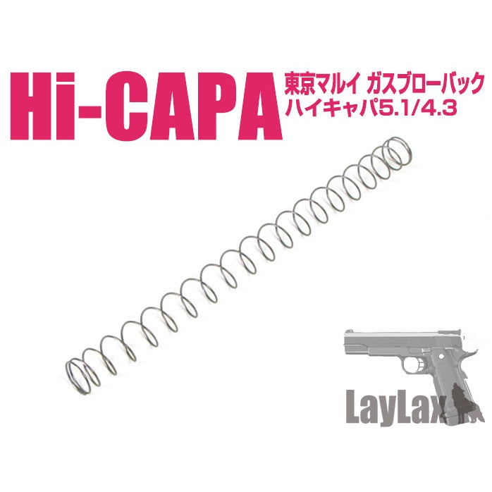 Hi Capa Soft Shooter Recoil Spring