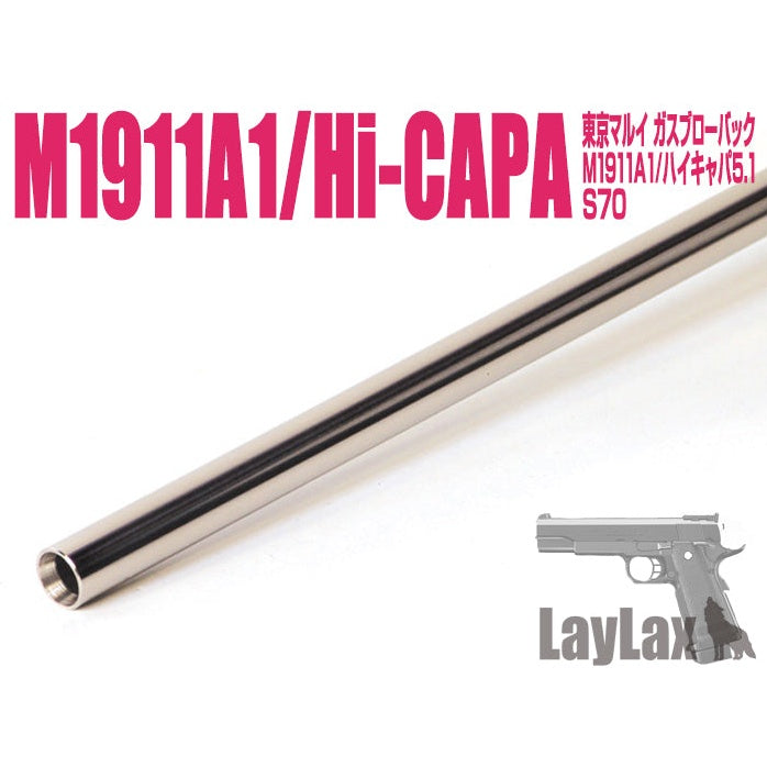 Nineball Barrel 112.5mm/6.03mm Tightbore Hi Capa 5.1/M1911A1/M45