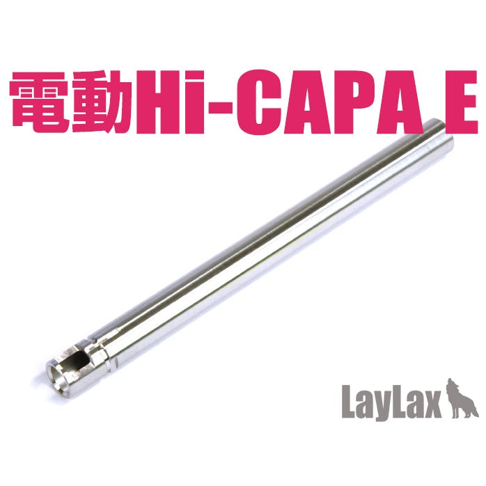 Nineball Barrel 122mm/6.03mm Tightbore Hi Capa E AEP