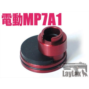 Marui MP7A1 AEG Damper Cylinder Head X (Cross)