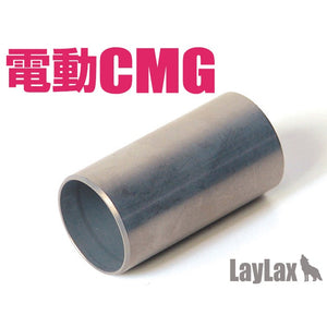 AEG Compact Machine Gun Air Seal Cylinder