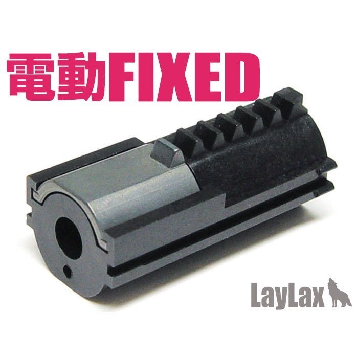 Hard Piston PLUS for Fixed AEG