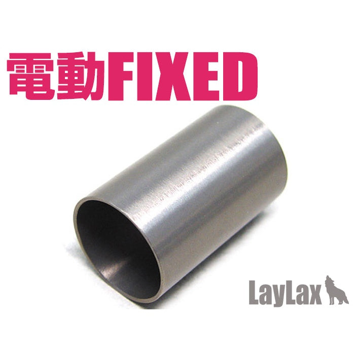 Marui Electric Fixed Full Cylinder