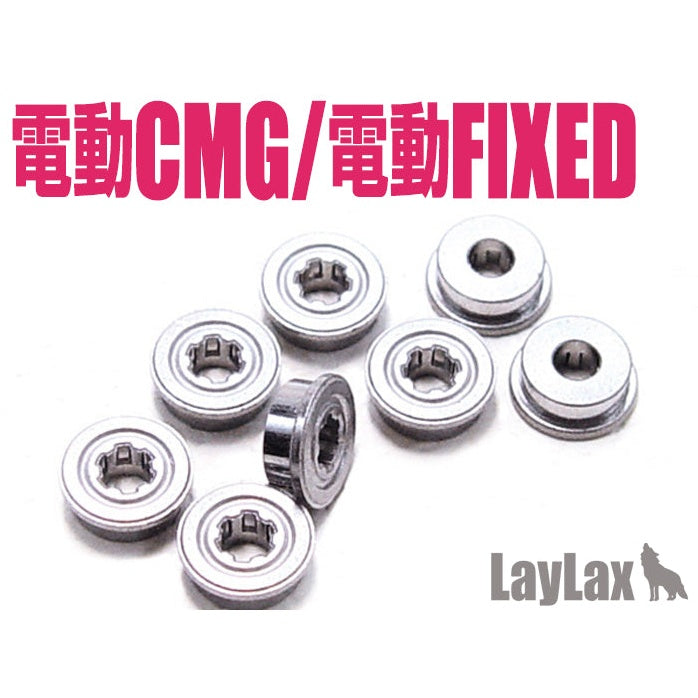 Low Friction Bearings for Fixed AEG &  AEG Compact Machine Guns