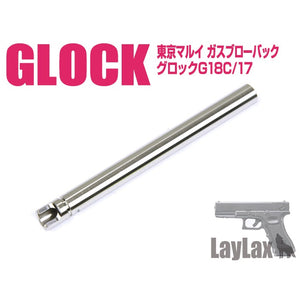 Nineball Barrel 97mm/6.03mm Tightbore G18C/G17