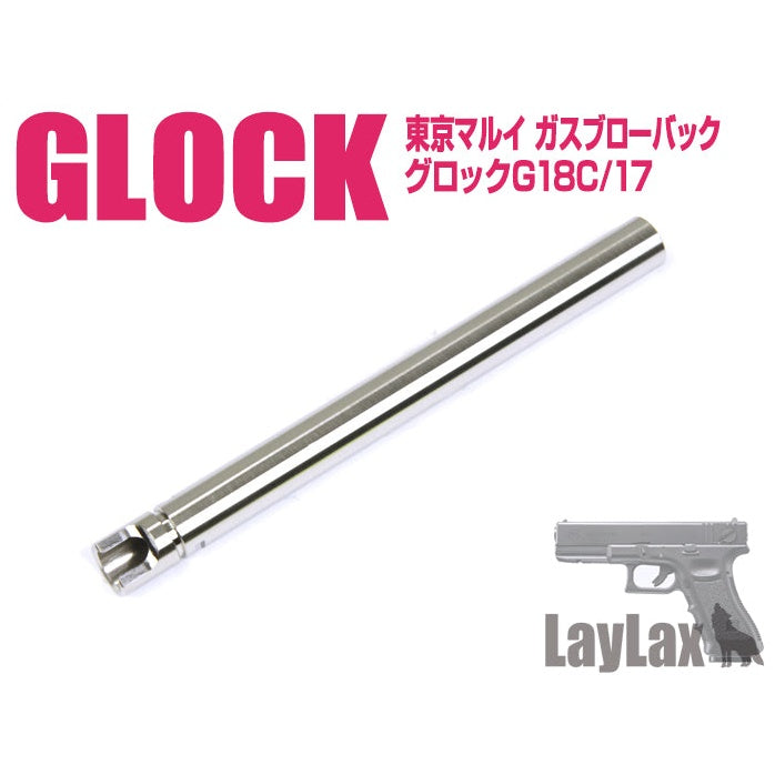 Nineball Barrel 97mm/6.03mm Tightbore G18C/G17