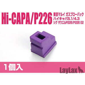 Gas Route Seal Bucking ・ AERO Hi-CAPA Series /P226