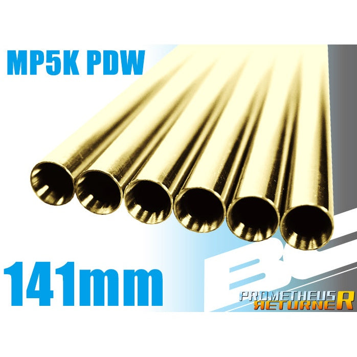 BCブライトバレル【141mm】MP5KPDW用[PROMETHEUS/プロメテウス]