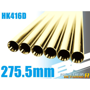 BCブライトバレル【275.5mm】HK416D用[PROMETHEUS/プロメテウス]