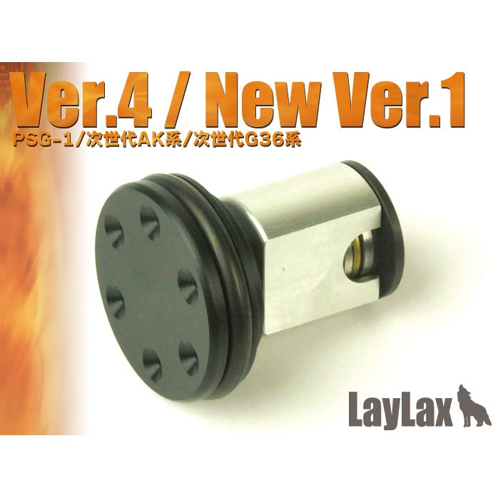 Piston head POM Ver.4/9(New Ver.1)