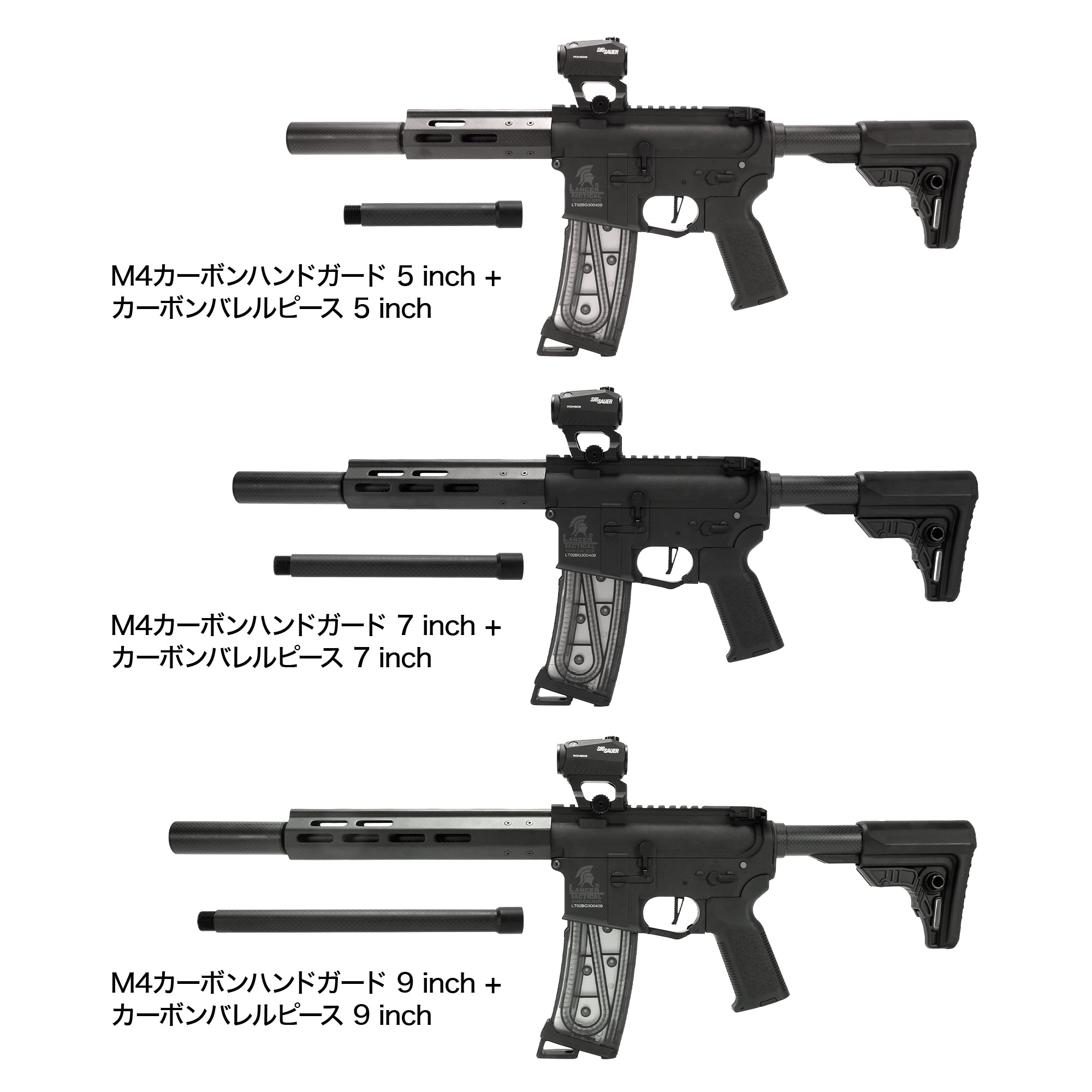 M4カーボンハンドガード [NITRO.Vo/ニトロヴォイス]