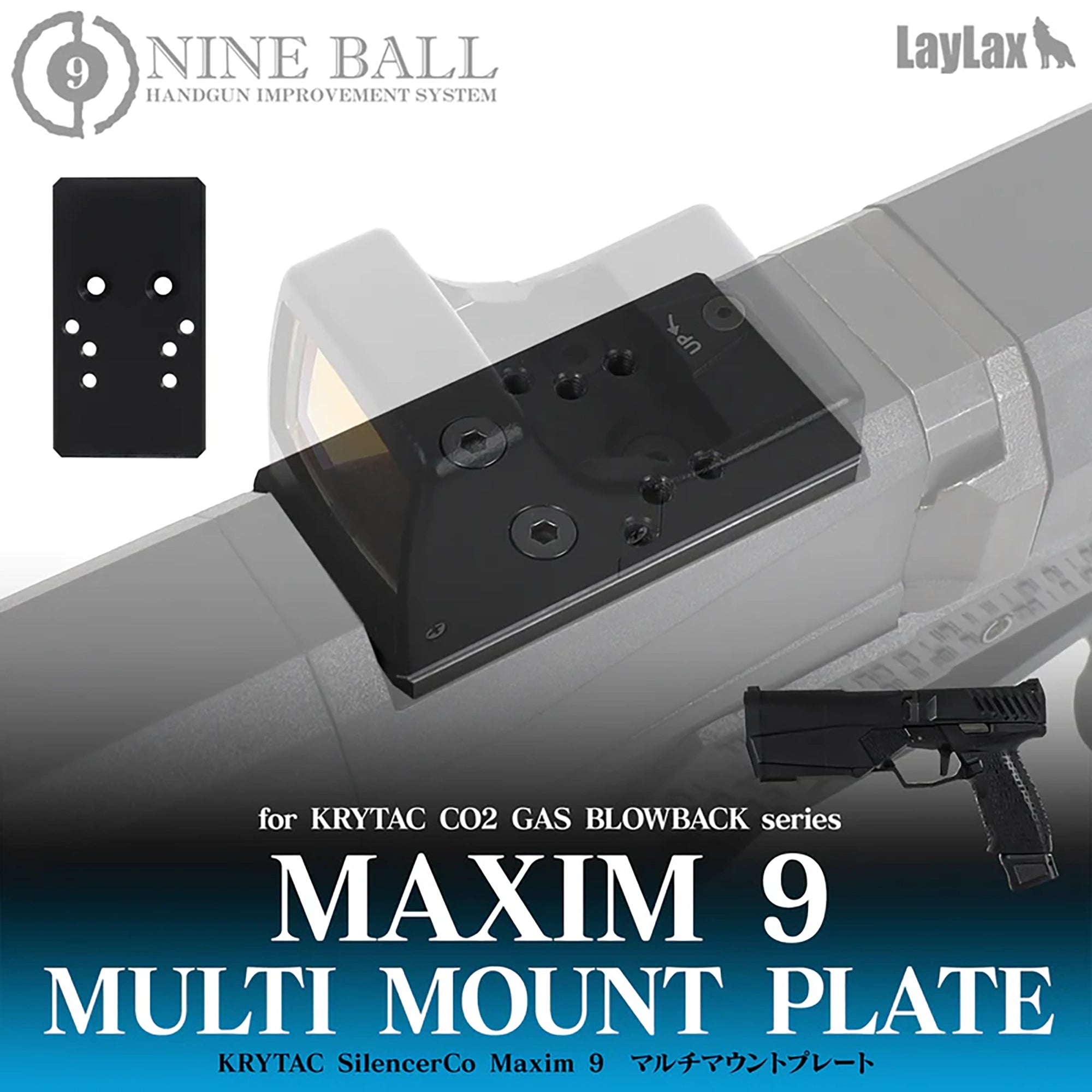 【LAYLAX BLACK MARKET】Maxim9 限定セット/対象年齢18歳以上