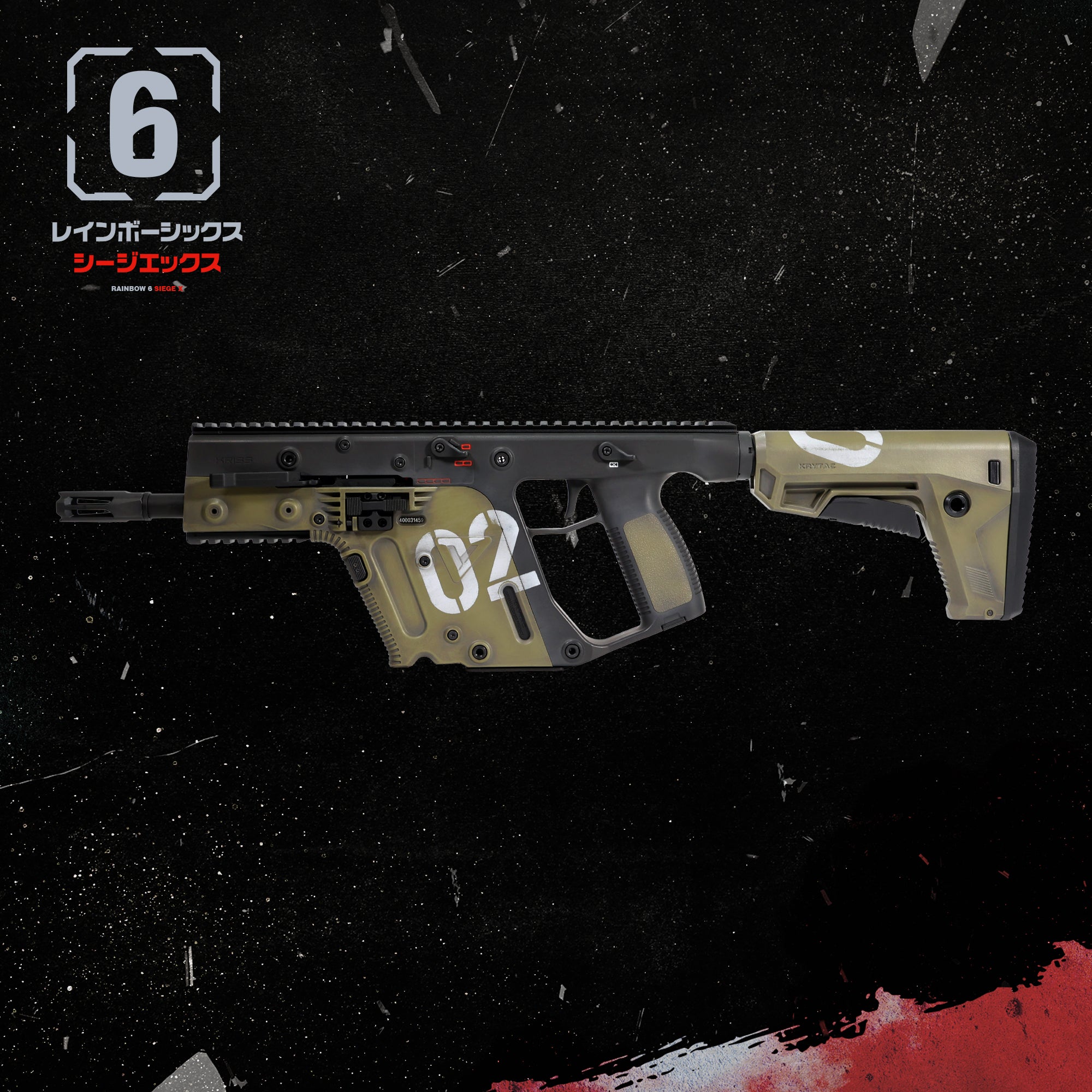 LayLax×Rainbow Six Siege  KRISS VECTOR GEN2 V2 イベント限定カラー
