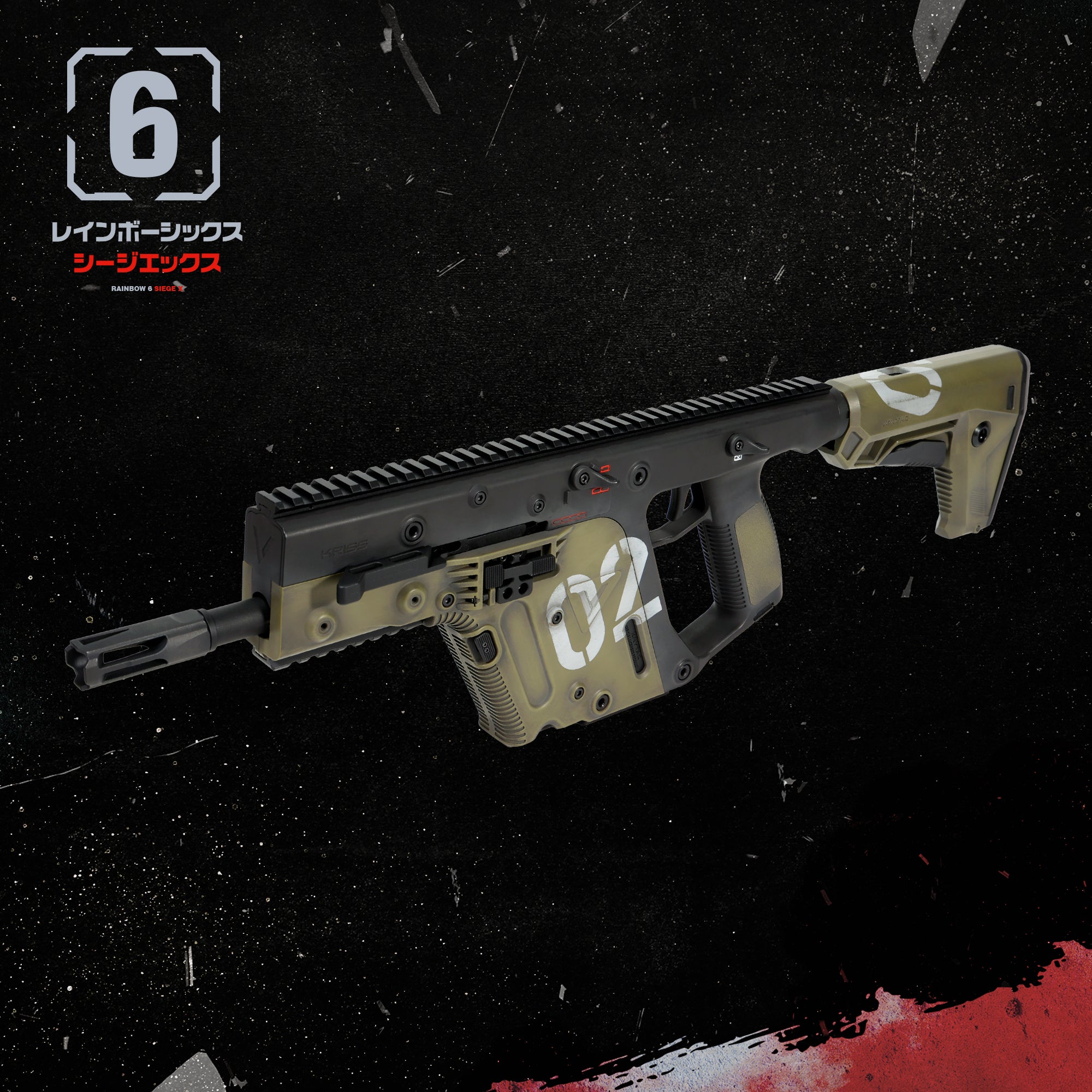 LayLax×Rainbow Six Siege  KRISS VECTOR GEN2 V2 イベント限定カラー