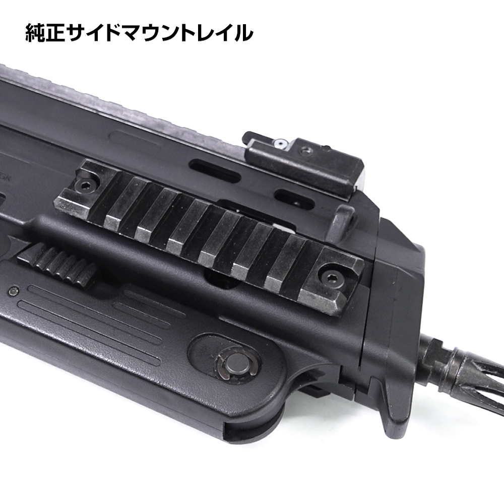Tokyo Marui MP7A1 M-LOK Panel [NITRO.Vo/Nitro Voice]
