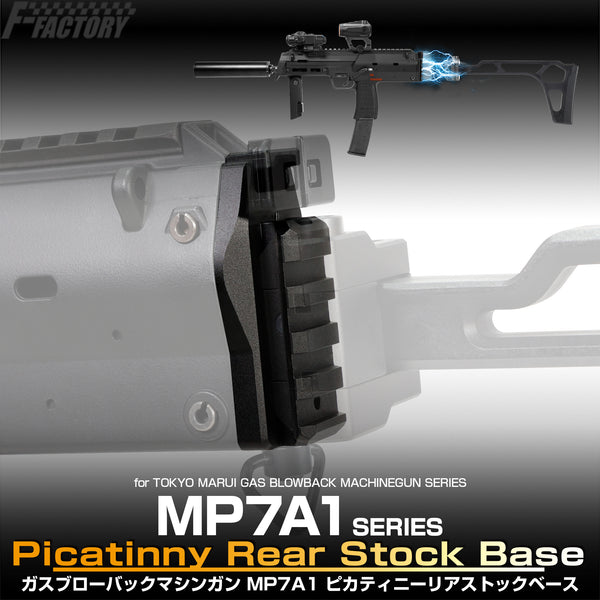 Tokyo Marui GBB Gas Blowback MP7A1 Picatinny Rear Stock Base [FirstFactory]