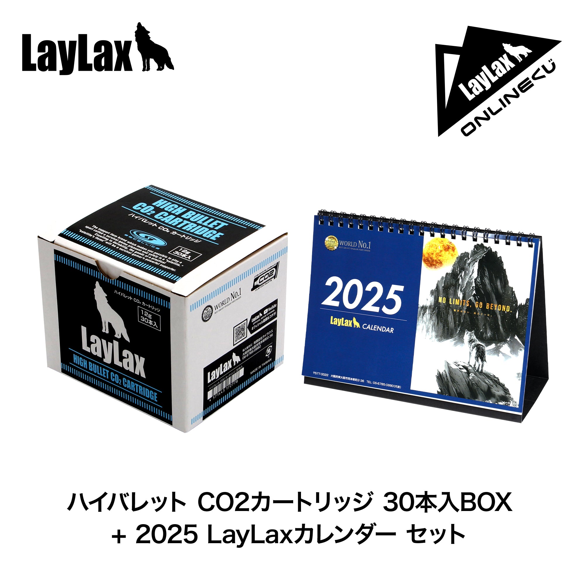 オンラインくじ ハイバレット CO2カートリッジ 30本入BOX セット