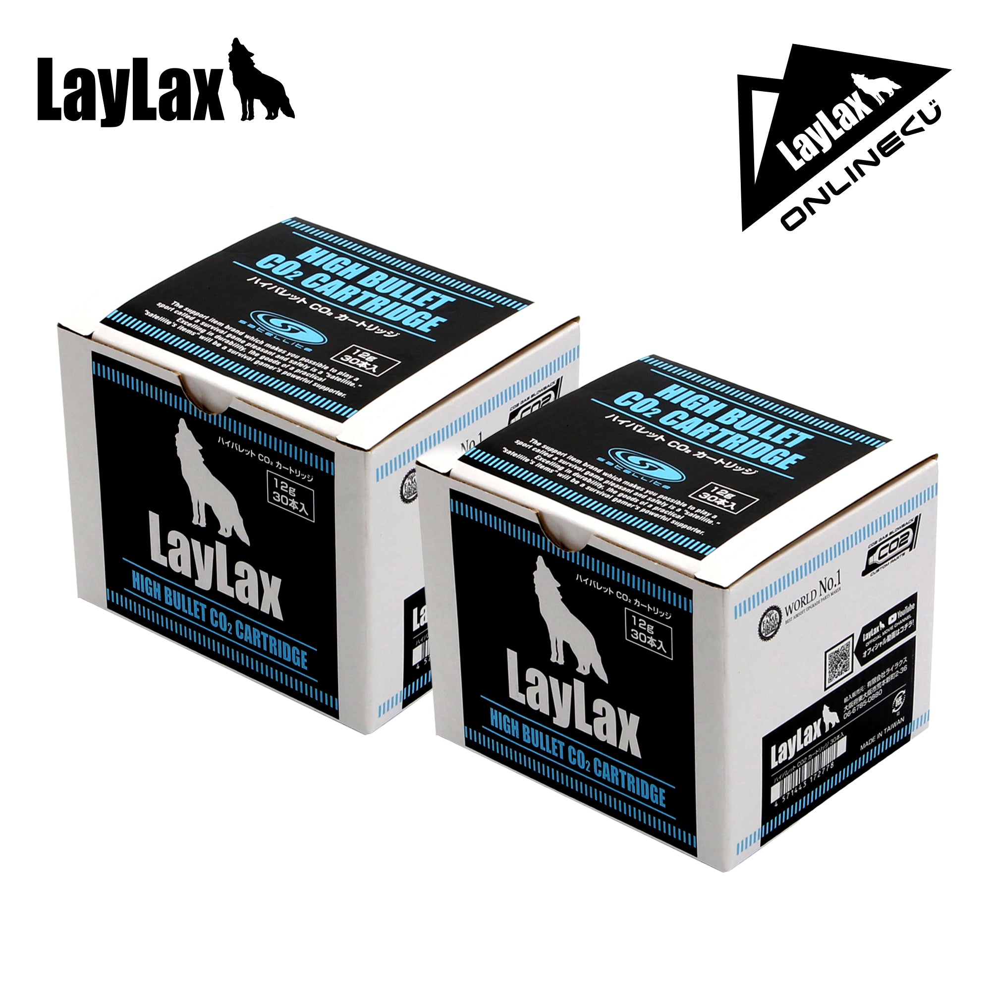 オンラインくじ Vol.3 ハイバレット CO2カートリッジ 30本入BOX