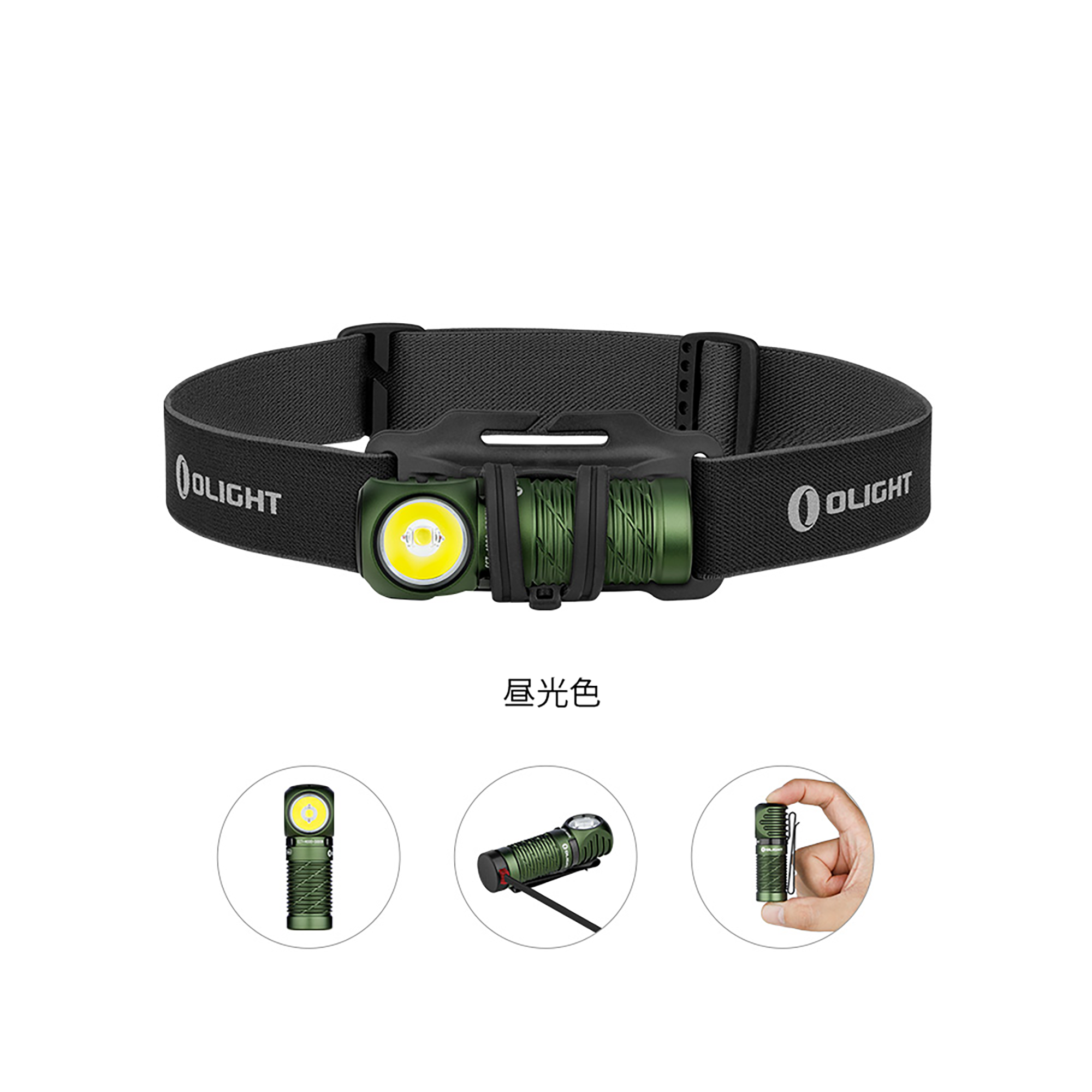 Olight オーライト Perun Mini KIT ヘッドライト 金色 1個 Olight オーライト Perun Mini KIT ヘッドライト 金色 1個