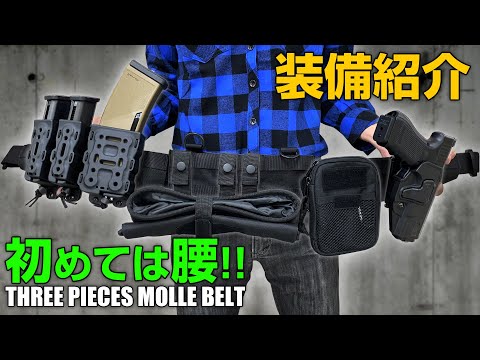 マルチフィットコンパクトホルスター MULTI FIT COMPACT HOLSTER