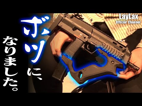 マルチアドバンスドグリップ [NITRO.Vo/ニトロヴォイス]