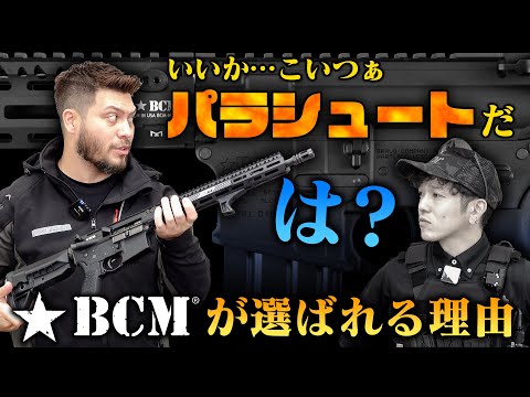 BCM AIR]BCM M-LOK MCMR-10 ハンドガード