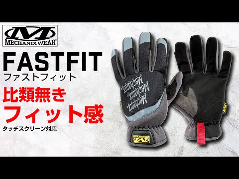 MechanixWear/メカニクスウェア FastFit Gloveファストフィット