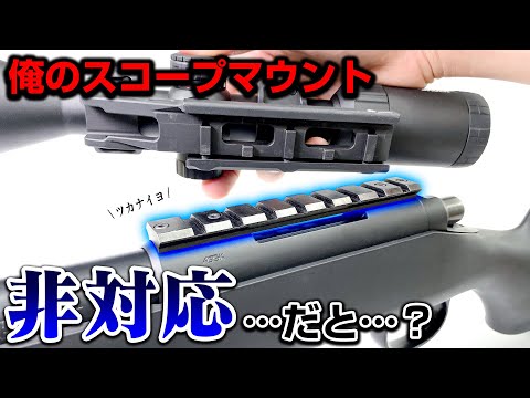 VSR-10 ピカティニーマウントベース [PSS]