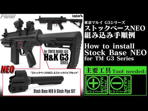 国内発送 サバゲー 東京マルイ バイオBB弾 LayLax MILITARY-BASE 個人 