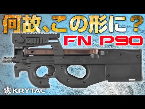 実物 FN P90 PS90 50連マガジン - ezvcs.com