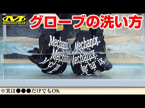 MechanixWear/メカニクスウェア Original Gloveオリジナルグローブ 