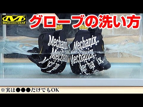 店舗良い supメカニックグローブ[MADMAXXさま専用] 小物 - www.cfch.org