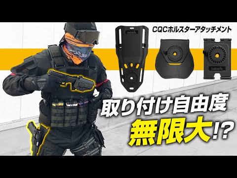 LayLax Airsoft Battle Style [ P90 QUICK HOLSTER ] Tokyo Marui and KRYTAC P90