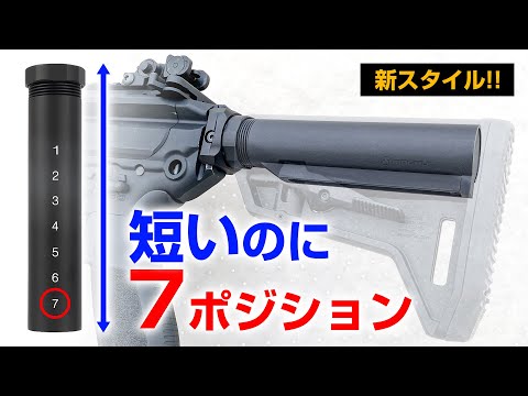 M4ショートストックパイプ(東京マルイ電動ガンスタンダードタイプ 