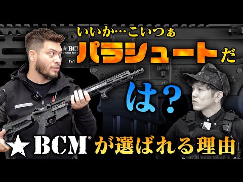 BCM AIR]BCM フラッシュハイダー 14mm逆ネジ(14CCW)