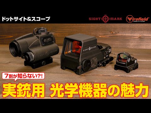 Sightmark Mini Shot A-Spec M3 Micro Reflex Sight リフレックスサイト SM26049