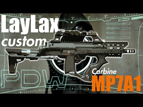 国内正規総代理店アイテム】 LayLax製 MP7A1 エクステンションフレーム 