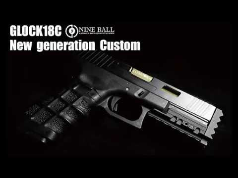 東京マルイ ガスブローバック GLOCK18C(グロック18C)/カスタムスライド